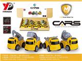 OBL10260475 - Die-cast toys