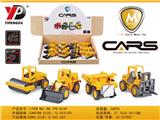 OBL10260476 - Die-cast toys