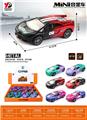 OBL10260482 - Die-cast toys
