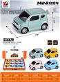 OBL10260483 - Die-cast toys