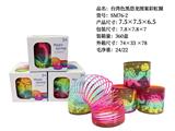 OBL10260568 - Rainbow Circle