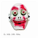 OBL10260671 - Mask / glasses