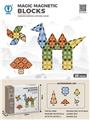 OBL10260679 - 钻面磁力片积木28PCS