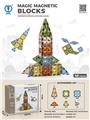 OBL10260680 - 钻面磁力片积木48PCS