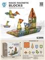 OBL10260682 - 钻面磁力片积木78PCS