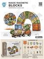 OBL10260684 - 钻面磁力片积木153PCS