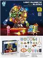OBL10260686 - 翡钻磁力积木（灯光版）87pcs