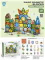 OBL10260690 - 翡钻磁力积木动物乐园 116PCS