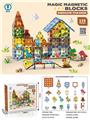 OBL10260692 - 翡钻磁力积木恐龙乐园 116PCS