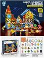 OBL10260696 - 翡钻磁力积木恐龙乐园（灯光版）124PCS