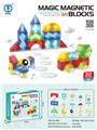 OBL10260697 - 益智磁力积木块32PCS