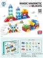 OBL10260698 - 益智磁力积木块62PCS