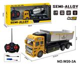 OBL10260814 - 四通遥控合金拖头车(工程运输车)