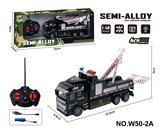 OBL10260830 - 四通遥控合金拖头车(救援车拖车)