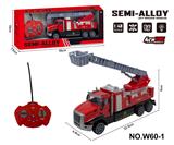 OBL10260833 - 四通遥控合金拖头车(消防车云梯)