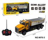 OBL10260843 - 四通遥控合金拖头车(工程运输车）