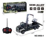 OBL10260857 - 四通遥控合金拖头车(救援车平板）