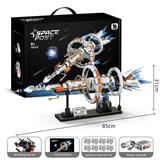 OBL10260919 - 萌童机器人 475+ PCS