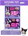 OBL10260959 - Kitchenware / tableware / tea