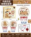 OBL10261014 - Basketball board / basketball