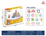OBL10261038 - 透明磁力片积木套装45PCS