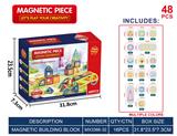 OBL10261064 - 实色磁力片积木套装48PCS