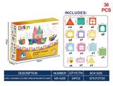 OBL10261071 - 早教彩窗磁力片(36PCS)