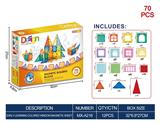 OBL10261080 - 早教彩窗磁力片(70PCS)