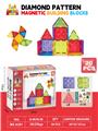 OBL10261089 - 磁力片积木套装20PCS