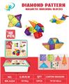 OBL10261095 - 磁力片积木套装40PCS