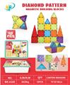 OBL10261096 - 磁力片积木套装60PCS
