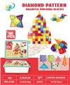 OBL10261097 - 磁力片积木套装80PCS