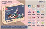 OBL10261100 - 彩窗管道磁力片（118PCS）
