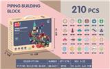 OBL10261104 - 彩窗管道磁力片（210PCS）