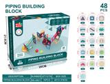 OBL10261106 - 彩窗管道磁力片（48PCS）