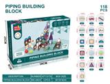 OBL10261109 - 彩窗管道磁力片（118PCS）