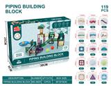 OBL10261110 - 彩窗管道磁力片（119PCS）
