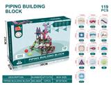 OBL10261111 - 彩窗管道磁力片（156PCS）