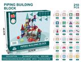 OBL10261113 - 彩窗管道磁力片（210PCS）