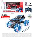 OBL10261252 - 7通特技越野攀爬遥控车