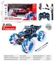OBL10261256 - 7通越野攀爬遥控车
(带手表)