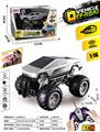 OBL10261271 - 6通喷雾遥控越野车
