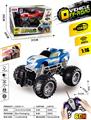 OBL10261280 - 6通喷雾遥控越野车