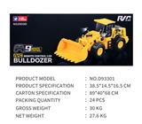 OBL10261289 - 遥控推土机