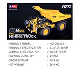 OBL10261290 - 遥控运矿车