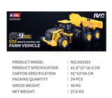 OBL10261291 - 遥控运输车