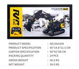 OBL10261292 - 合金喷雾挖掘机