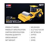 OBL10261293 - 遥控压路机