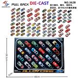OBL10261321 - 轻合金铁皮回力赛车、警车、消防车、恐龙车、皮卡车大集合(24只随机搭配)