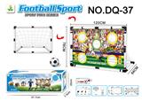 OBL10261371 - Soccer / football door